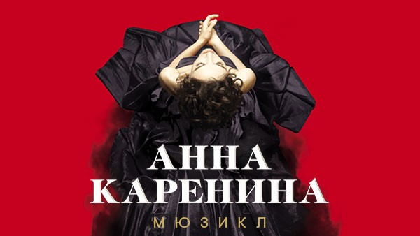 Динамическое ценообразование