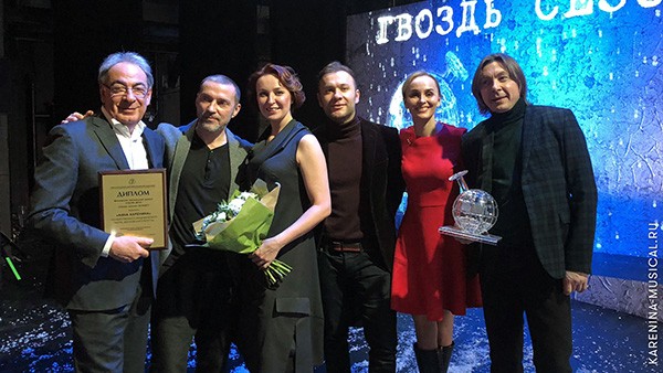 Мюзикл «Анна Каренина» объявлен «Гвоздем сезона»