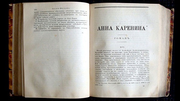 В Москве поставят мюзикл «Анна Каренина»