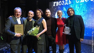 Мюзикл «Анна Каренина» объявлен «Гвоздем сезона»