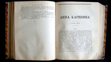 В Москве поставят мюзикл «Анна Каренина»