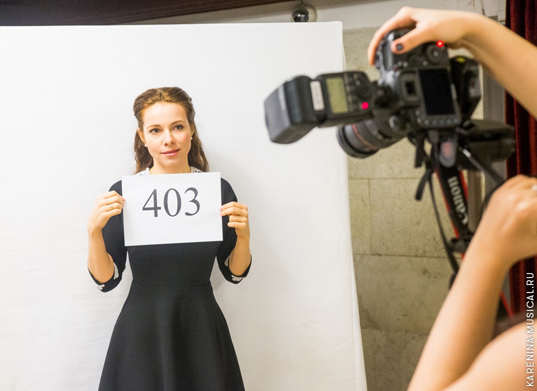 Екатерина Гусева  на кастинге в мюзикл «Анна Каренина»